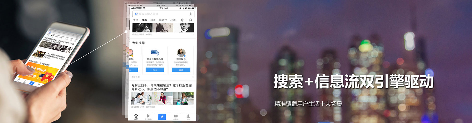 城西sem投放
