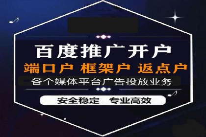 竞价SEM案例分享：如何实现SEM低成本高回报？