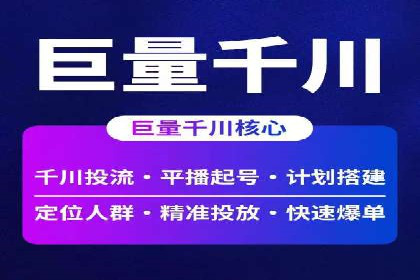 解析SEM托管公司经典案例：如何制定有效的广告策略
